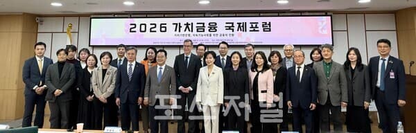 [현장] 청년실업·지역소멸 해법은.."가치기반 금융협동조합"